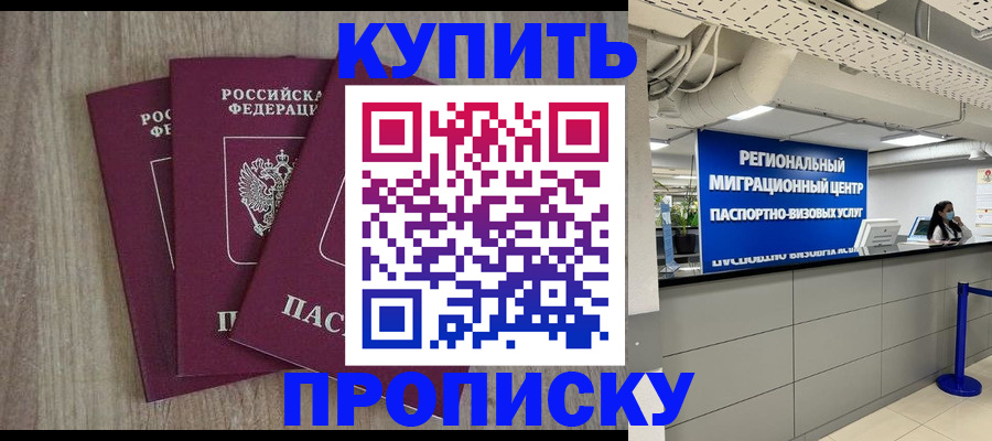 регистрация для дет. сада в Мамадыше