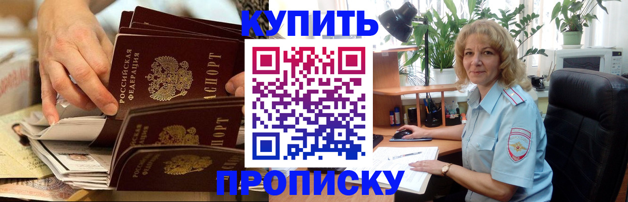 миграционный учет в Мамадыше