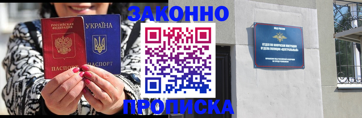 миграционный учет в Мамадыше